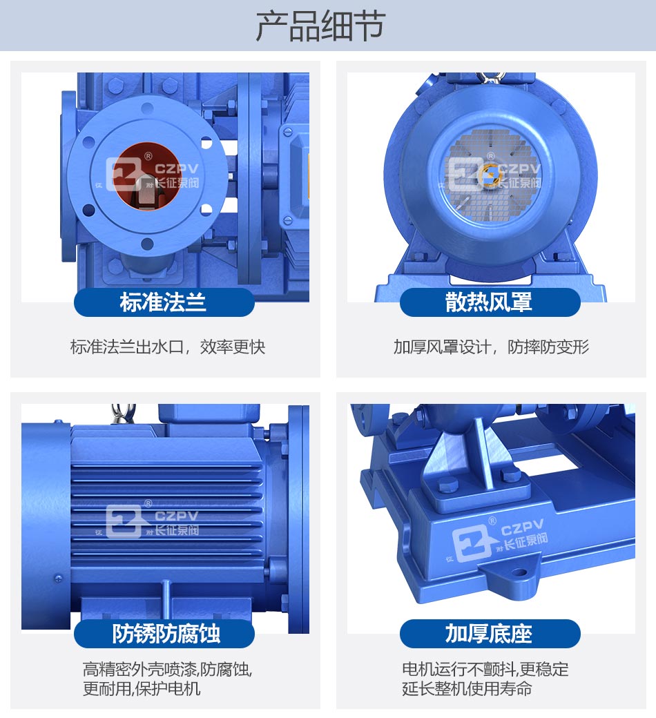 產(chǎn)品細節(jié)