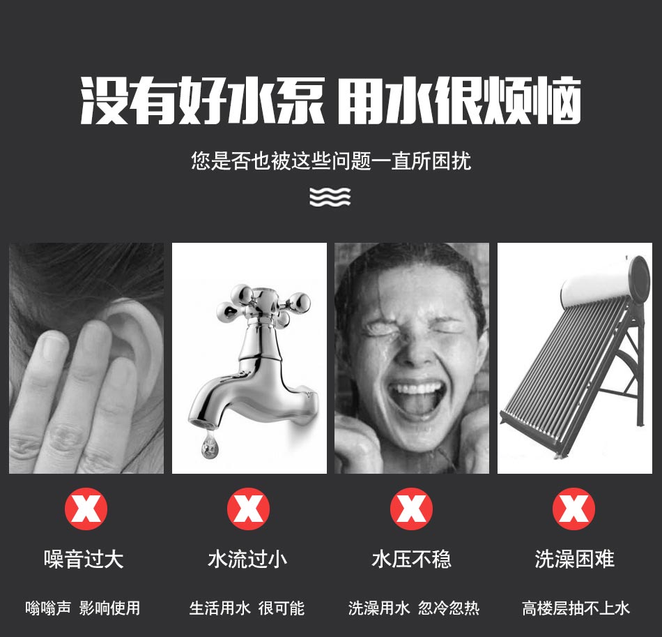 節(jié)能循環(huán)泵優(yōu)勢