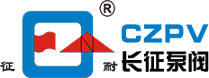上海長征泵閥集團(tuán)