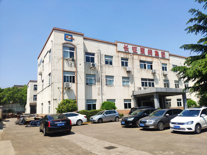 長(zhǎng)征泵閥廠(chǎng)家實(shí)拍圖